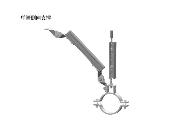 单管侧向支撑